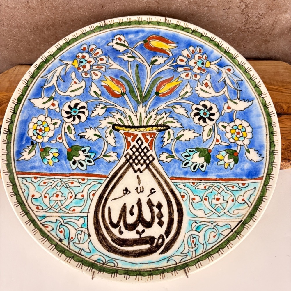 Vintage Süsler Çini Kütahya Turkey 12.5" Islamic Allah Calligraphy Wall Plate